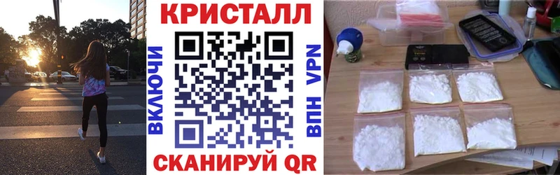продажа наркотиков  Калининск  Амфетамин 98% 