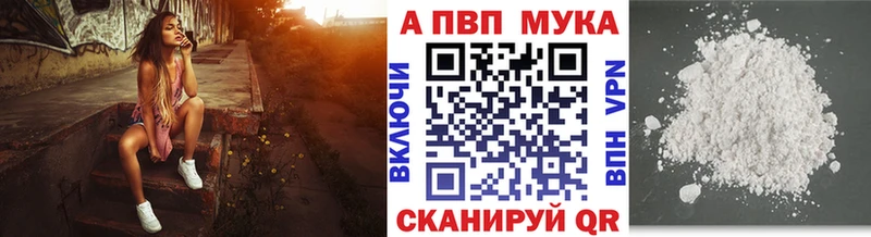 Alpha-PVP Соль  Калининск 