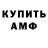 КЕТАМИН VHQ Aruka Kendi
