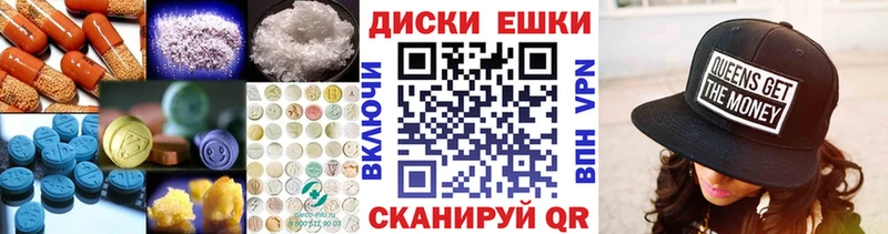 ЭКСТАЗИ Philipp Plein  Калининск 