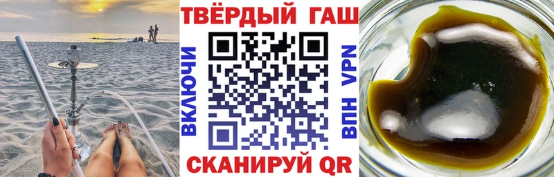 даркнет состав  OMG вход  Калининск  Гашиш гашик 