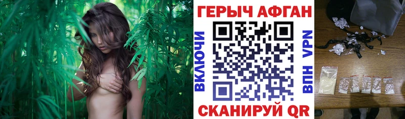 ГЕРОИН белый  mega ссылки  Калининск 