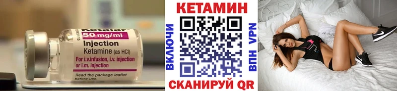omg как войти  цена наркотик  Калининск  КЕТАМИН VHQ 