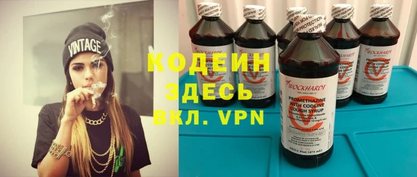 spice Аркадак