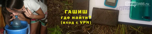 сатива Алексин