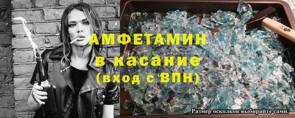 сатива Алексин