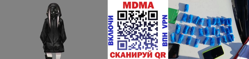 МДМА молли  Калининск 