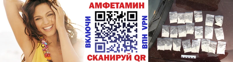 mega ссылка купить наркоту Калининск Метамфетамин Methamphetamine