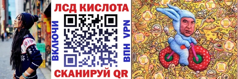 Марки 25I-NBOMe 1,8мг  Калининск 