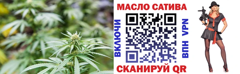 ОМГ ОМГ ссылка Калининск Дистиллят ТГК Wax